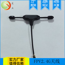 2.4G�쾀TBS 915���ՙCT���쾀FPV�쾀  ���ՙC�쾀5.8G �D���쾀