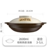 Heat-resistant ancient casserole 2600ML 2-4 people