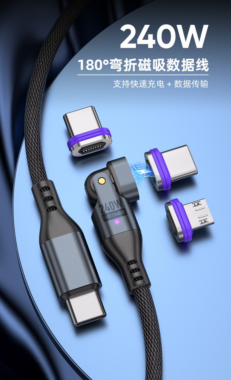 Magnetisches Schnelllade-Datenkabel 240W mit doppelter Typ-C-Schnittstelle PD-Schnellladekabel, kompatibel mit Android-, Apple- und Huawei-Mobiltelefonen