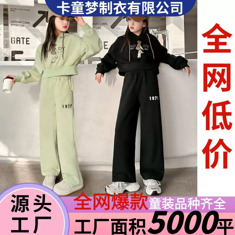 2025秋季新款女童连帽卫衣女孩卫裤套装儿童洋气中大童运动休闲装
