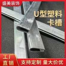 PVCӲ�|���� ����U�Ϳ��� ��픵�ˮ���ָ�blU�Ϳ���