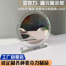 亚克力电子晶圆晶片展示架科技圆形芯片陈列板商品摆件