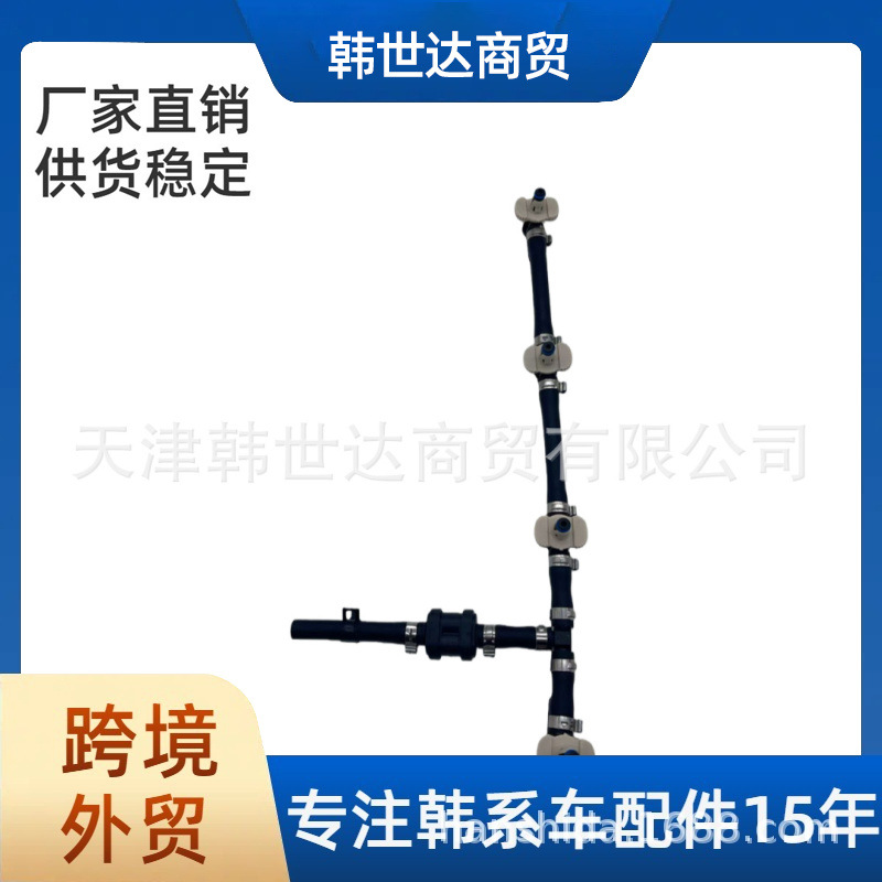 314712A660  适用于现代起亚 汽车配件  喷油嘴管   31471-2A660