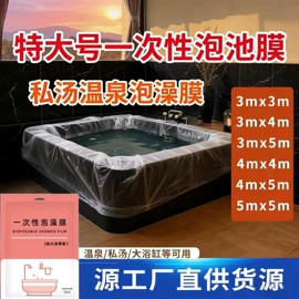 其他塑料薄膜;其他收纳防尘;保护膜