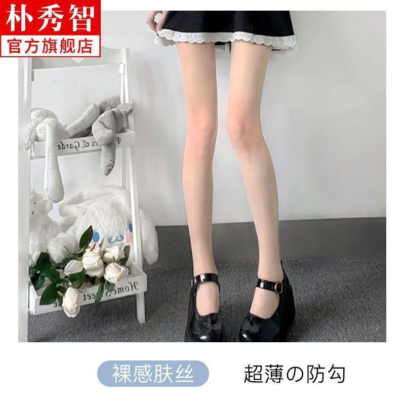 黑色丝袜女夏季超薄防勾丝日系甜美奶白色纯欲风jk白丝美腿连裤|undefined