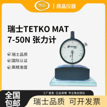 �F؛����TETKO MAT����Ӌ7-50N䓰�z�W�����yԇ�x