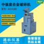 a3-hj60硅锰合金细破
