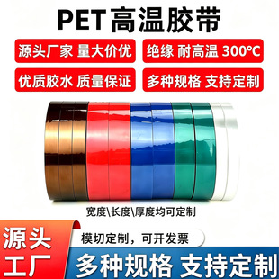 PET���z���ڱ��僇������Ĥ�͸ߜؽ^��pet�G�{��ɫ�ߜ��z��