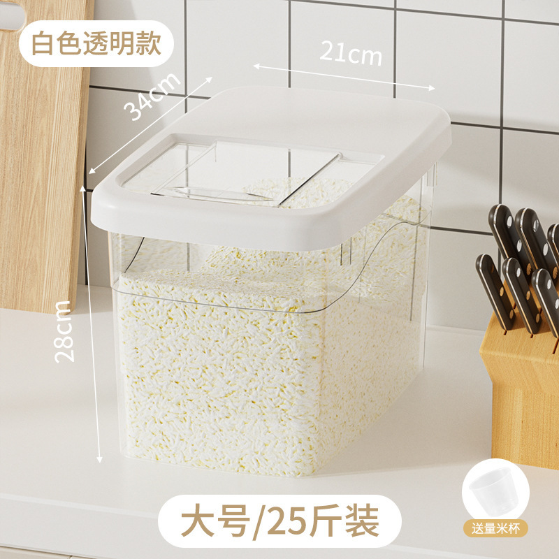 家庭用米バケツ防虫防湿密封米箱保存タンク穀物米タンクキャットフード収納ボックス米箱|undefined