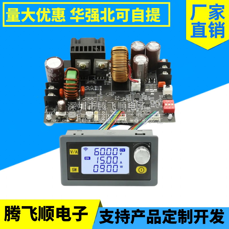 XY6020L数控可调直流稳压电源恒压恒流维修20A/1200W降压模块