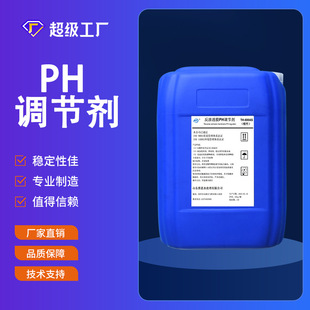 ���� PH �{���� ���B͸Ĥ�����к̈́�  PH ֵ�{��ș��Һ�|32Һ�w