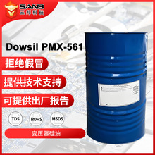 ����������XIAMETER PMX561 ׃����������늚��O����s�^������