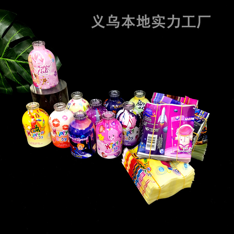 外贸香水瓶彩印标签膜PET热收缩膜玻璃瓶子标签膜免费设计