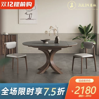 可伸缩岩板餐桌圆形轻奢现代简约方圆两用旋转折叠侘寂风实木餐桌