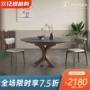 两用可伸缩圆形实木餐桌
