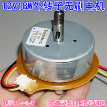 57mm���D�ӟoˢ�L��늙CK��̖�{�� 12V18Wֱ��׃�l�L�ȟoˢ늙C