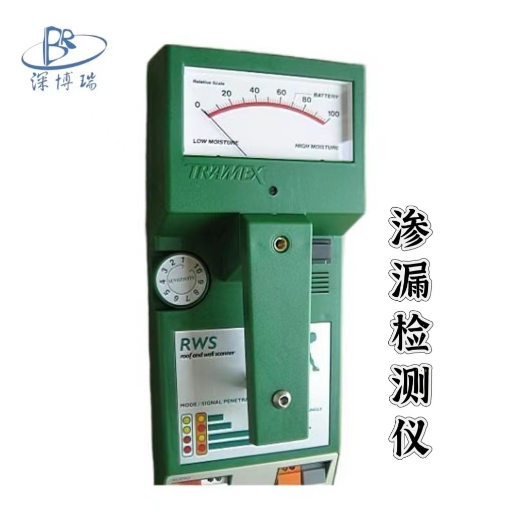 爱尔兰TRAMEX RWS渗漏寻检仪屋面和墙体混凝土地板基层渗漏检测仪