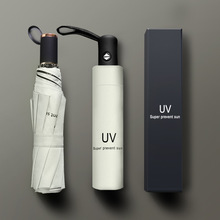 全自動UV三折傘黑膠防曬防紫外線遮陽傘定廣告傘印LOGO折疊雨傘女