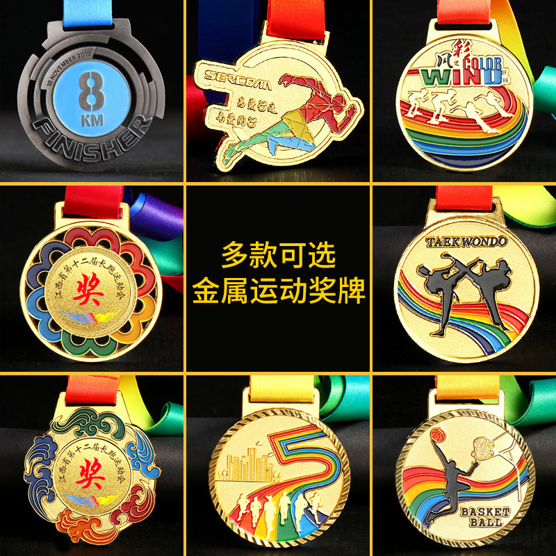 Fábrica en stock en blanco creativo maratón medalla conmemorativa escuela juegos hoja de oro medalla personalización registro
