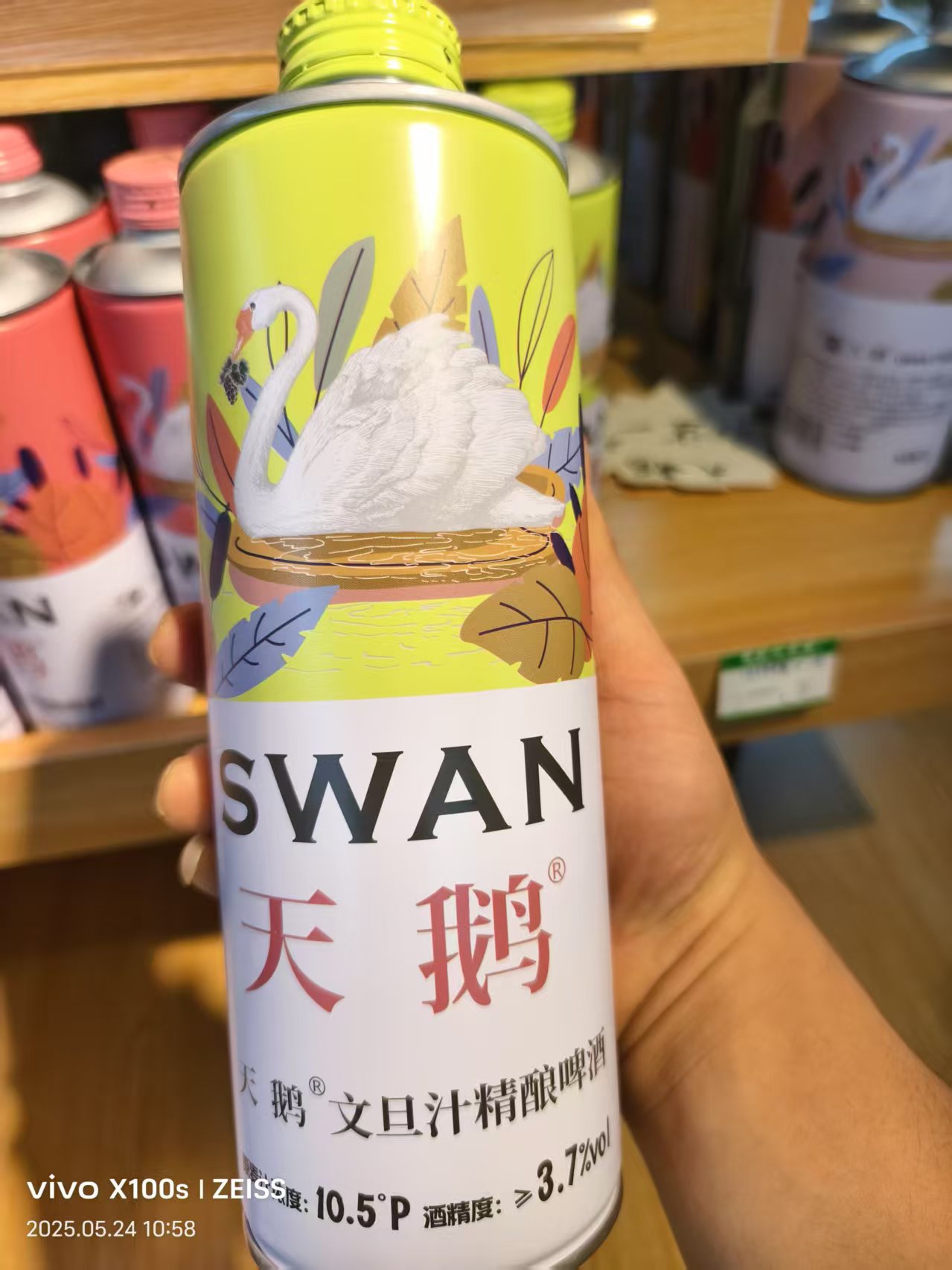 스완웬단 주스 맥주(1L 나사입)*6