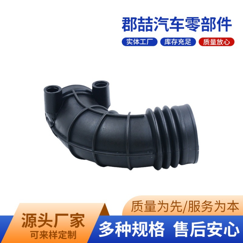 13541726634 Air Hose Is Suitable for Bmw E34 Black Epdm Rubber Hose Air Intake Hose