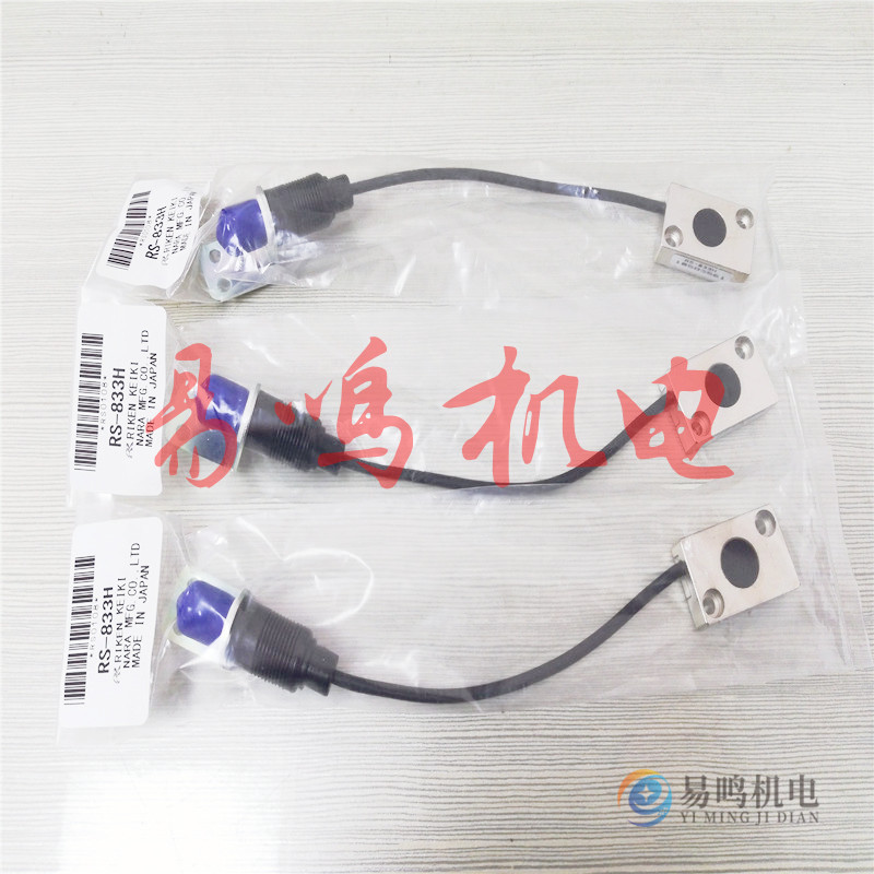 SELBER进口直销RS-903H 传感器