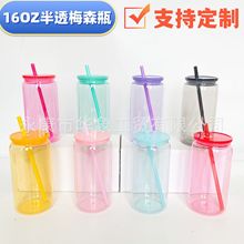 彩色PC塑料杯16oz塑料梅森杯环保彩色梅森杯单层吸管塑料杯
