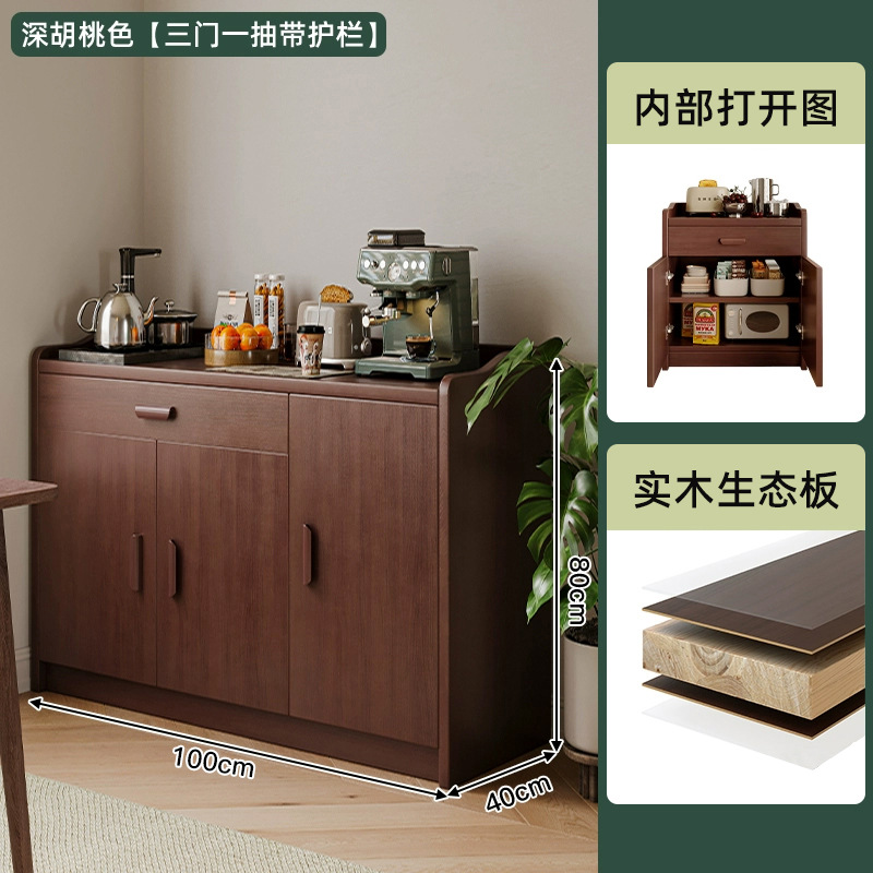 Aparador de madera maciza, gabinete de té, gabinete de cocina, gabinete de almacenamiento de sala de estar, gabinete de almacenamiento para el hogar, gabinete de almacenamiento, gabinete de almacenamiento, gabinete bajo de preparación de comidas