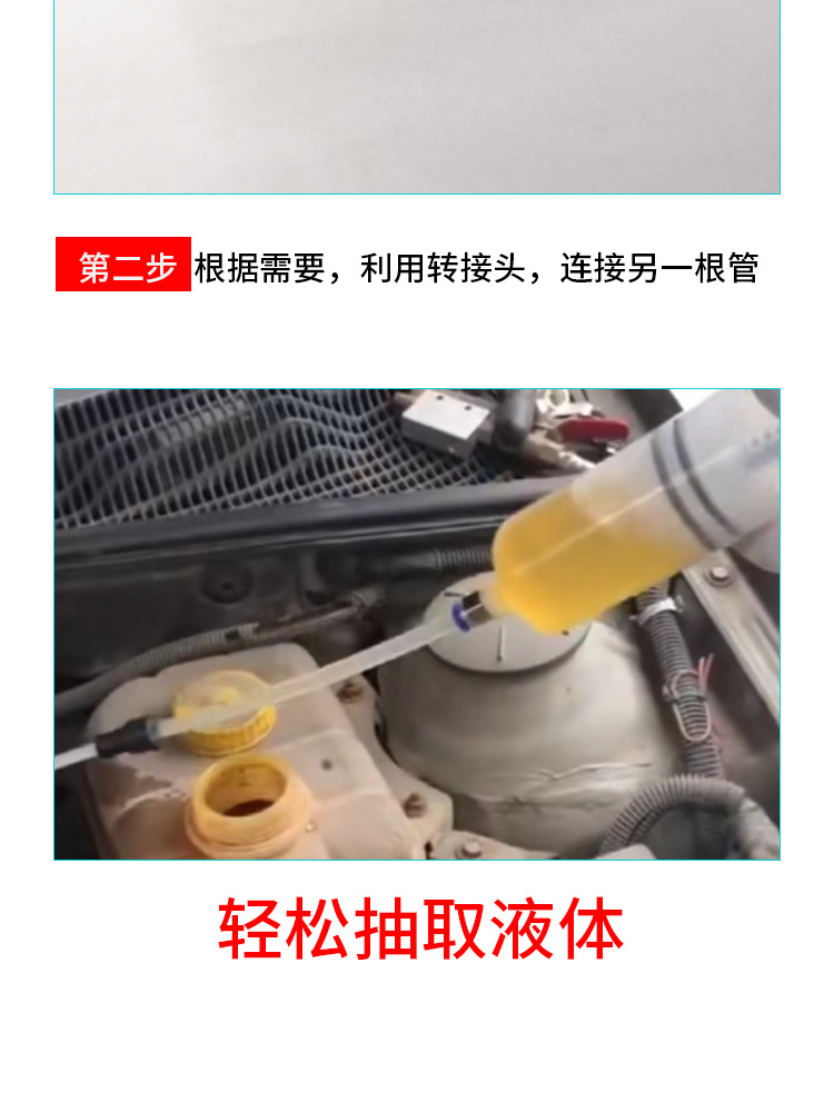 针筒式吸注两用换油工具500_11.jpg