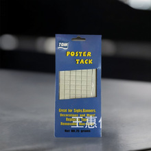 百贴胶胶75g耳机清洁胶免钉胶照片相框丁无痕胶贴双面胶批发