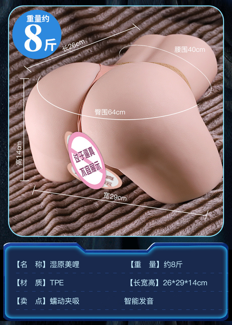 Wet Original Meili Airplane Cup Inverted Mold Male Masturbation Device TPE Manual — detail image 23