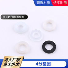 ���l������ԡܛ�����4����ñ�|Ȧ ��ˮ���Mˮܛ�܉|Ƭ ���ω|��