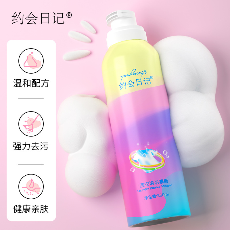 (Wholesale), hygienic mousse for laundry, school washing powder, deep cleansing 3