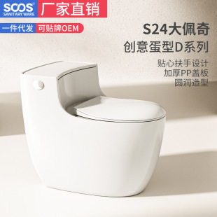 S24�����⵰��Dϵ�С����I���a��Ʒ�|�RͰ�����Sֱ�N��֧��һ����