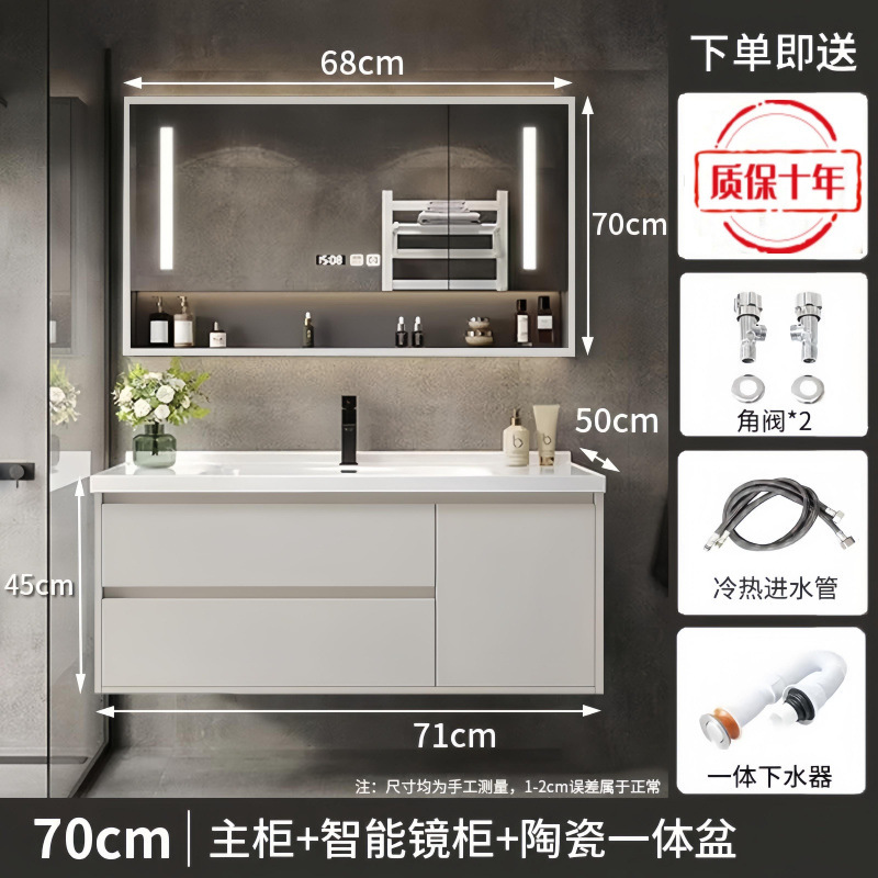 (노블화이트) 스마트거울장 모델 + 전국보증 - 70CM 무도장 공정 + 수도꼭지 악세사리 풀세트 무료