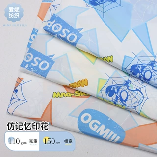 现货批发 印花罩衣面料仿记忆防水儿童围兜口水巾反穿衣布料