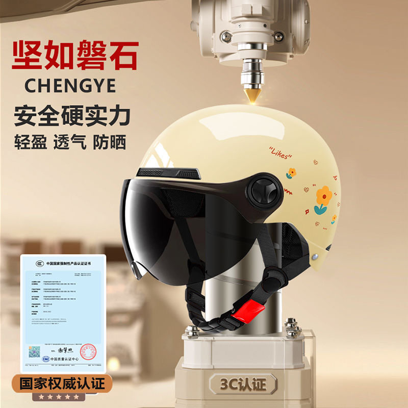 3C Certified Electric Vehicle Helmet for Women, Suitable for All Seasons, Sun Protection, National Standard Safety Helmet, Small Floral Design, Summer Half Helmet