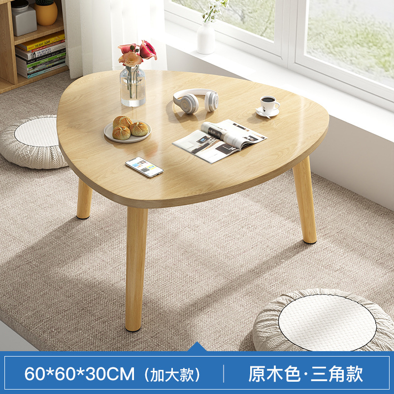 로그 컬러 곡선 삼각형 모델 [직경 60*60*30] 단단한 나무 다리