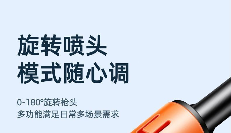 Car washer, super car cleaning tool, lithium battery spray sprayer, magical tool for watering vegetables, high-pressure water gun, brushless new model