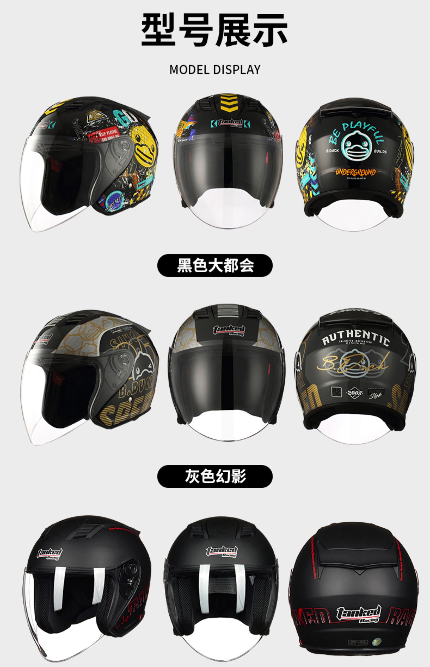 Tank helmet men and women electric car half helmet warm helmet 3/4 helmet pedal motorcycle helmet 3C certification