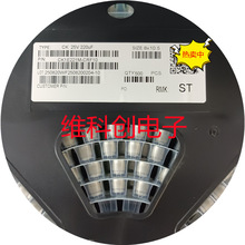25V/220UF 25V  8*10.5 CK1E221M-CRF10貼片鋁電解電容ST先科系列