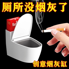 创意壁挂式马桶烟灰缸家用客厅厕所烟缸带盖轻奢
