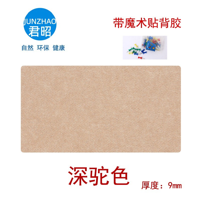 聚酯纤维吸音板琴房墙面装饰材料幼儿园音乐室KTV影院毛毡隔音板|undefined