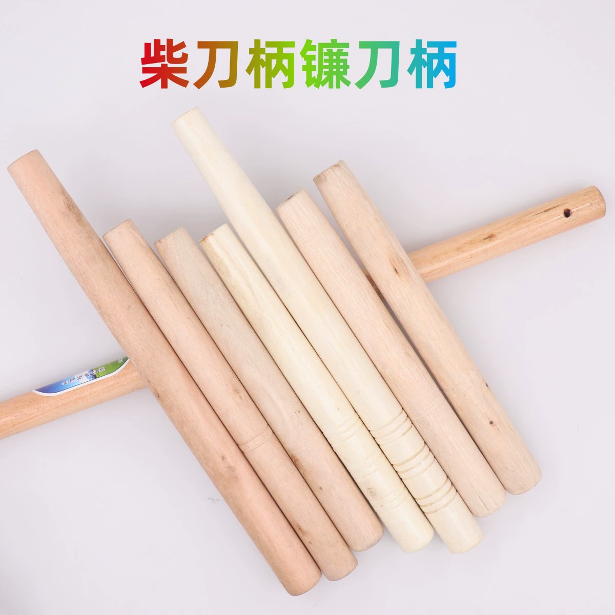 Деревянная Ручка Серп Ручка Трава Ручка Деревянная Ручка Мотыга Ручка