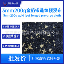3mm200g�����y�A��������3k���П�̻���֬�ቺ�޳���