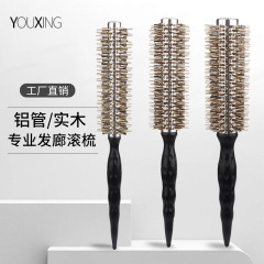 豬鬃毛捲髮梳子美發圓筒卷梳耐高溫鋁管梳理髮店專用造型梳毛滾梳