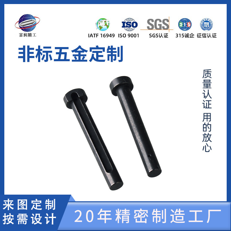 专业供应不锈钢轴/五金轴搓牙加工/五金轴铣扁加工 非标五金件加