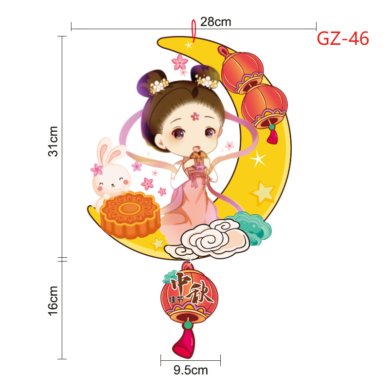 Festival de mediados de otoño Día Nacional decoración centro comercial supermercado bandera apertura atmósfera Garland colgante Garland diseño de la escena