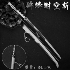 ファイアフライアサルト武器ブロークンビー時空斬り武器モデル合金おもちゃの装飾品金属ペンダント刃なし