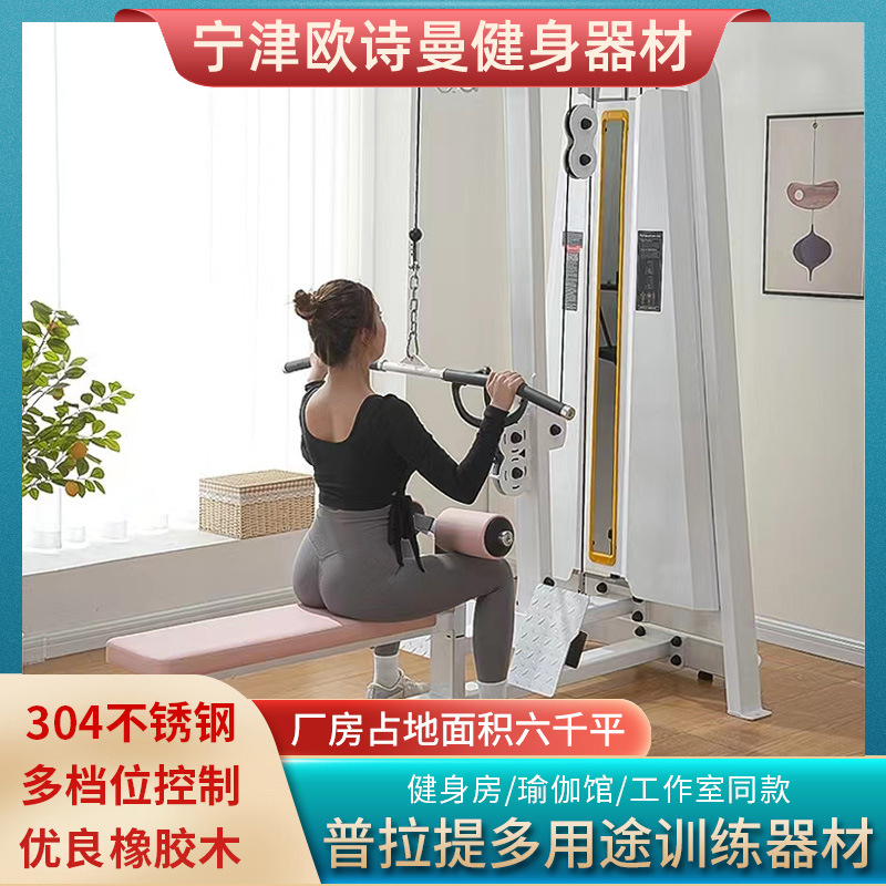 Set de Ejercicio de Cuatro Piezas de Plástico para Mujer: Máquina de Sentadillas, Máquina de Puente para Muslos Internos y Externos, Dispositivo de Entrenamiento de Alta y Baja Intensidad para Uso Doméstico y Comercial.